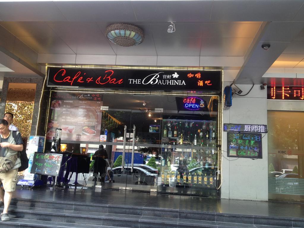 Guangzhou Bauhinia Hotel Exterior photo