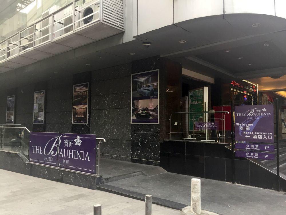 Guangzhou Bauhinia Hotel Exterior photo